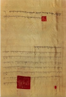 w-Letter_of_Title_n_Rank_from_HH_16th_Karmapa